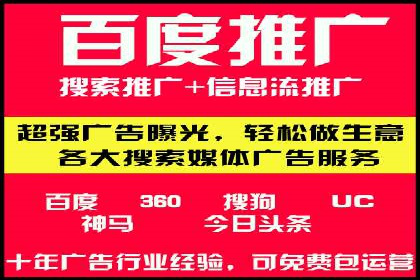 信息流托管助力企业数据化管理案例